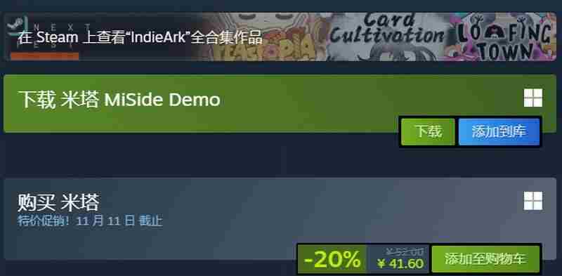 米塔手机版下载安装 steam最便宜的游戏