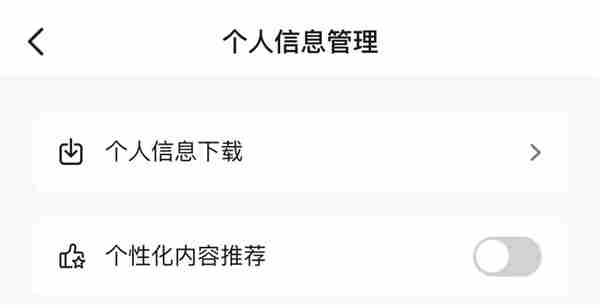 中国古代笑话 爸爸总是看手机,玩手机,<a href=/news/27515.html target=_blank class=infotextkey>怎么办</a>