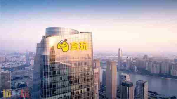 金山世游携旗下重磅 贪玩游戏市值多少亿