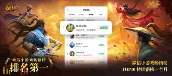 金山世游携旗下重磅 贪玩游戏市值多少亿