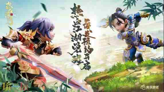 金山世游携旗下重磅 贪玩游戏市值多少亿