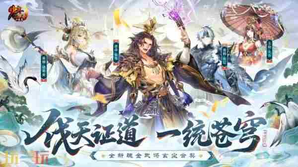 游族网络发布2024年财报及2025年一季报:长线游戏流水逆势增长