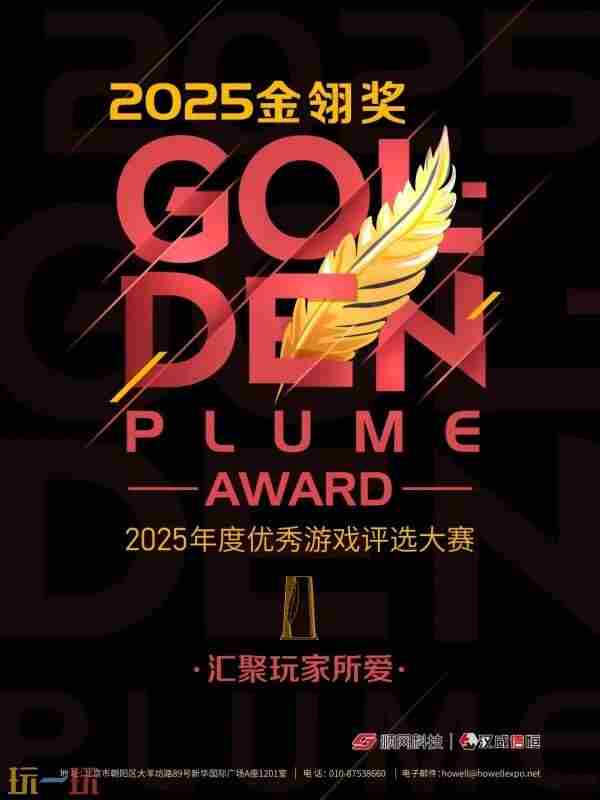 游族网络发布2024年财报及2025年一季报:长线游戏流水逆势增长