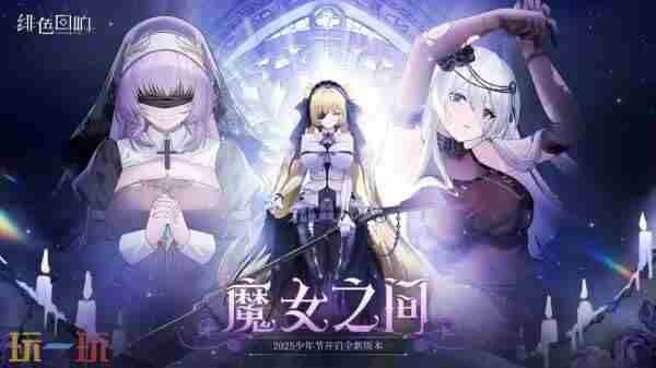 游族网络发布2024年财报及2025年一季报:长线游戏流水逆势增长