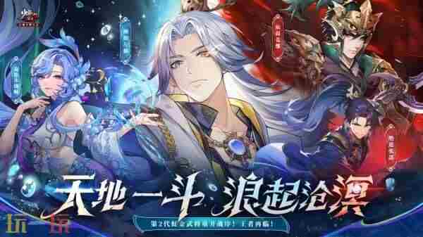 游族网络发布2024年财报及2025年一季报:长线游戏流水逆势增长