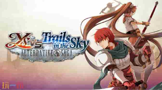 Switch实体版伊苏VS 伊苏vs<a href=/news/yjxw/24275.html target=_blank class=infotextkey>空之轨迹</a>中文版下