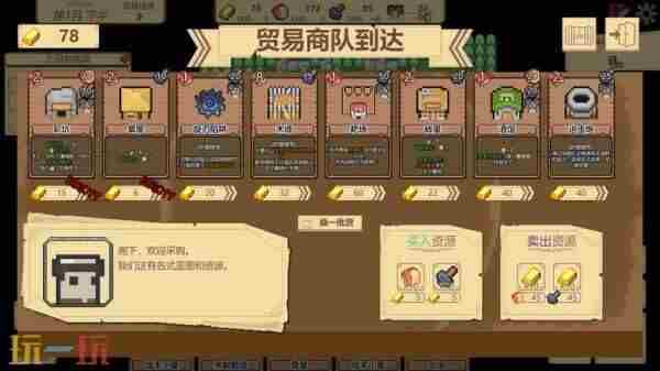 <a href=/news/yjxw/12281.html target=_blank class=infotextkey>明日方舟</a>策略塔防手游 卡游<a href=/news/yjxw/17612.html target=_blank class=infotextkey>官网</a>