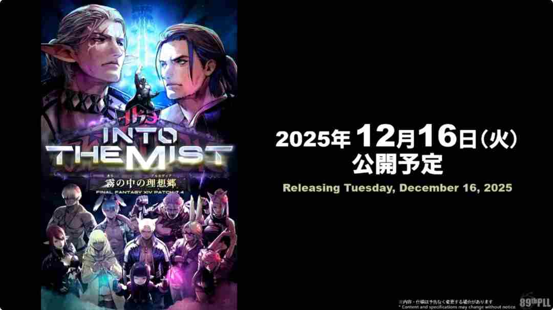 <a href=/news/yjxw/27046.html target=_blank class=infotextkey>最终幻想</a>14官方的动态 ff14各版本更新时间表