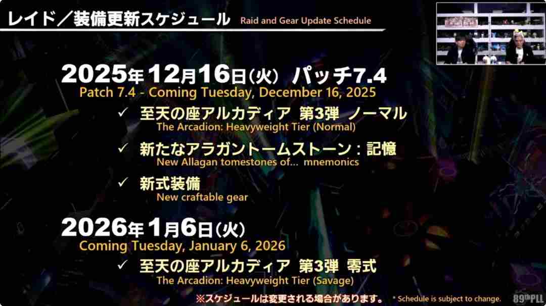 <a href=/news/yjxw/27046.html target=_blank class=infotextkey>最终幻想</a>14官方的动态 ff14各版本更新时间表