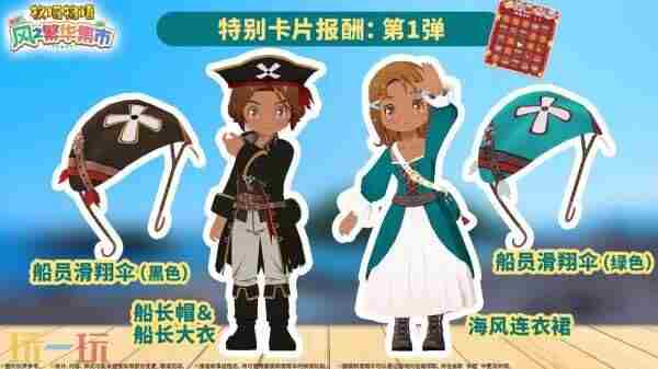 牧场物语来吧风之繁华精金<a href=/news/rjzx/16144.html target=_blank class=infotextkey>有什么用</a>