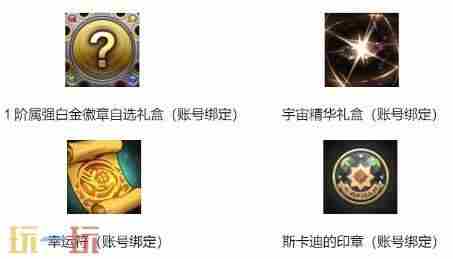 DNF手游新版本提前看55级史诗防具装备来袭异界套可升级成史诗粉卡