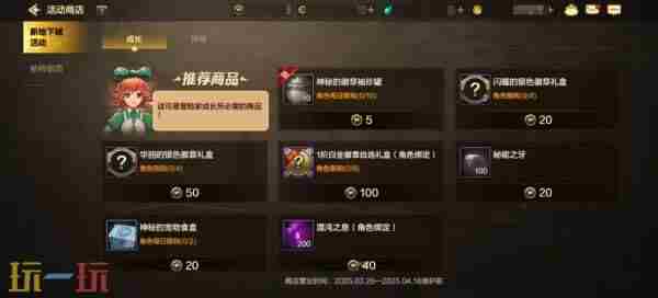 DNF手游新版本提前看55级史诗防具装备来袭异界套可升级成史诗粉卡