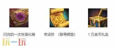 DNF手游新版本提前看55级史诗防具装备来袭异界套可升级成史诗粉卡