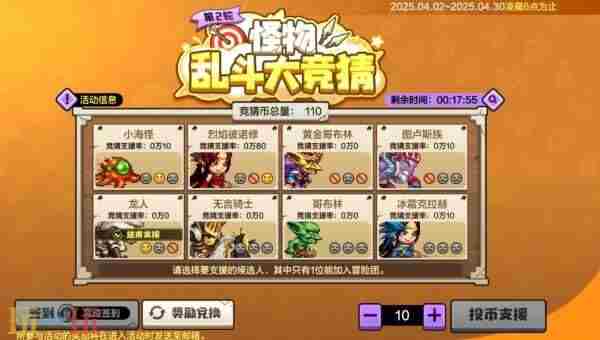 DNF手游新版本提前看55级史诗防具装备来袭异界套可升级成史诗粉卡