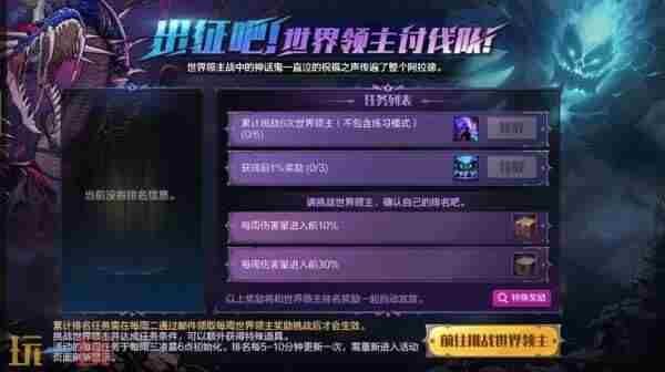 DNF手游新版本提前看55级史诗防具装备来袭异界套可升级成史诗粉卡