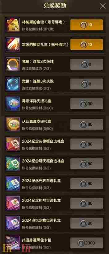 DNF手游新版本提前看55级史诗防具装备来袭异界套可升级成史诗粉卡