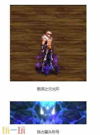 DNF手游新版本提前看55级史诗防具装备来袭异界套可升级成史诗粉卡