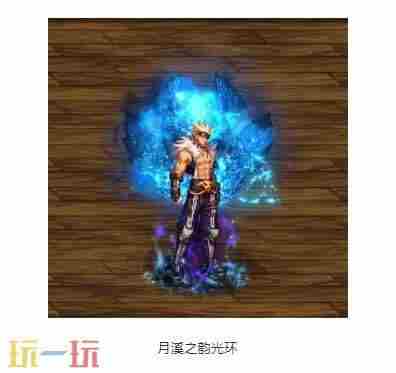 DNF手游新版本提前看55级史诗防具装备来袭异界套可升级成史诗粉卡