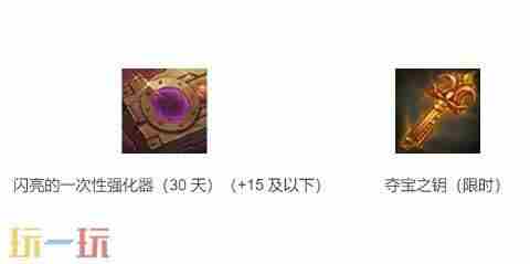 DNF手游新版本提前看55级史诗防具装备来袭异界套可升级成史诗粉卡