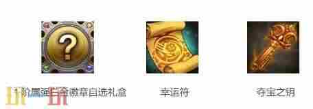 DNF手游新版本提前看55级史诗防具装备来袭异界套可升级成史诗粉卡