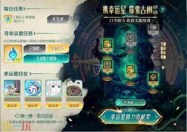 DNF手游新版本提前看55级史诗防具装备来袭异界套可升级成史诗粉卡