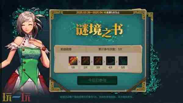 DNF手游新版本提前看55级史诗防具装备来袭异界套可升级成史诗粉卡