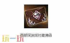 DNF手游新版本提前看55级史诗防具装备来袭异界套可升级成史诗粉卡