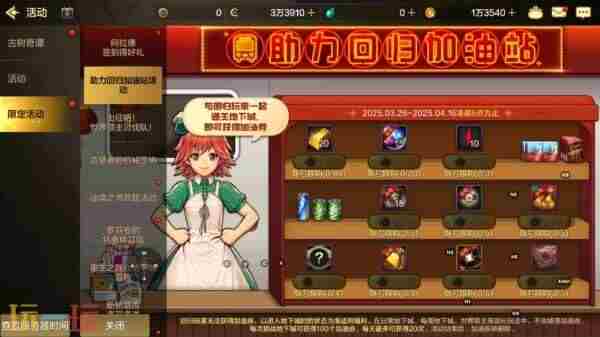 DNF手游新版本提前看55级史诗防具装备来袭异界套可升级成史诗粉卡