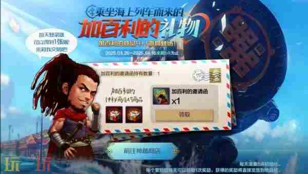 DNF手游新版本提前看55级史诗防具装备来袭异界套可升级成史诗粉卡