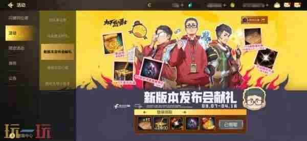 DNF手游新版本提前看55级史诗防具装备来袭异界套可升级成史诗粉卡