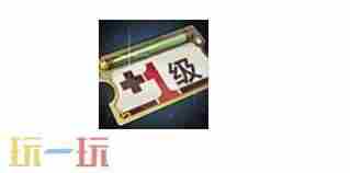 DNF手游新版本提前看55级史诗防具装备来袭异界套可升级成史诗粉卡