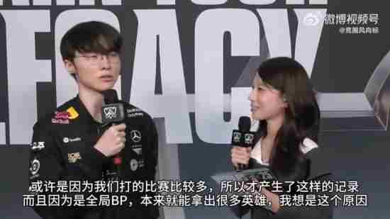 16局游戏使用13个英雄!Faker是S15中使用不同英雄数量最多的选手