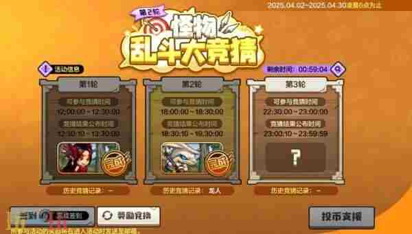 地下城与勇士:起源如何最大概率获取4000竞猜币?不同方式期望<a href=/news/27403.html target=_blank class=infotextkey>对比</a>