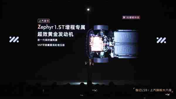 豪华SUV新王!智己LS9油耗仅2