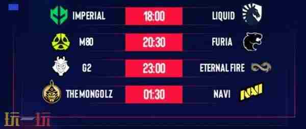 CS:GO 里斯本竞技比赛