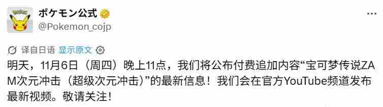 <a href=/news/yjxw/19798.html target=_blank class=infotextkey>宝可梦</a>传说 <a href=/news/yjxw/19798.html target=_blank class=infotextkey>宝可梦</a>传说阿尔宙斯Dlc