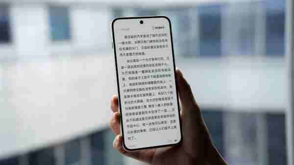 同档唯一165Hz超高刷直屏!一加Ace