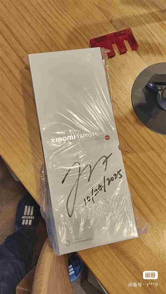 雷军签名版小米17Pro 红米17pro