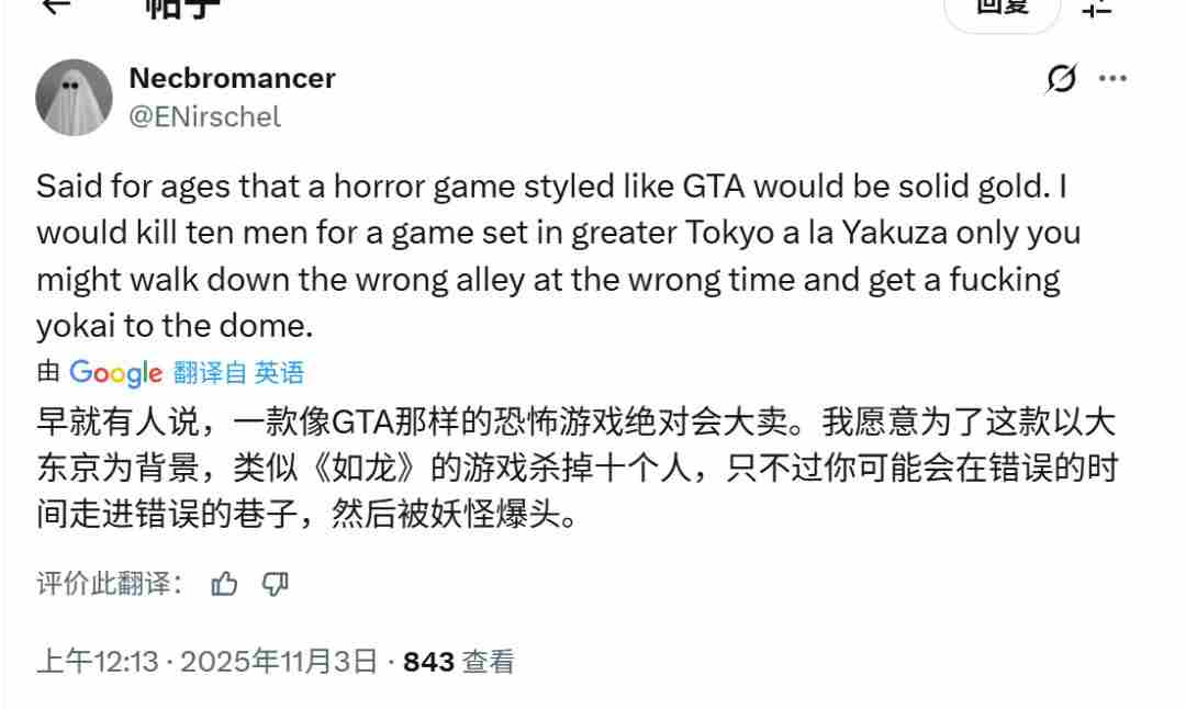 外媒喊话R星:GTA6应该早些整点"疯狂"DLC!