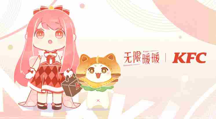 无限暖暖肯德基联动将在10月10号正式上线!