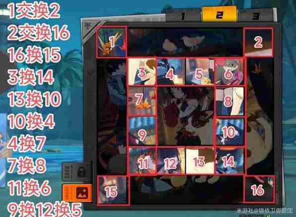 <a href=/news/yjxw/23784.html target=_blank class=infotextkey>绝区零</a>拼出澄辉夏日第五天我的动物朋友过关方法 