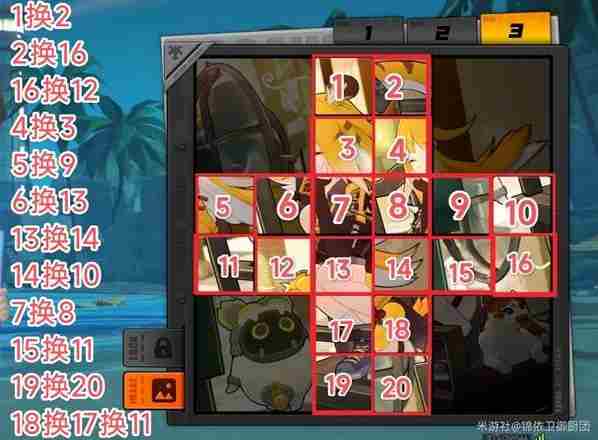 <a href=/news/yjxw/23784.html target=_blank class=infotextkey>绝区零</a>拼出澄辉夏日第五天我的动物朋友过关方法 