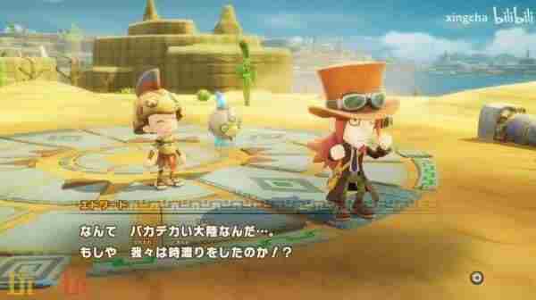 幻想生活i izone幻想童话