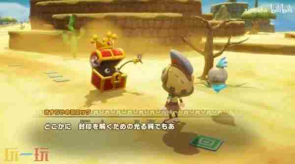 幻想生活i izone幻想童话