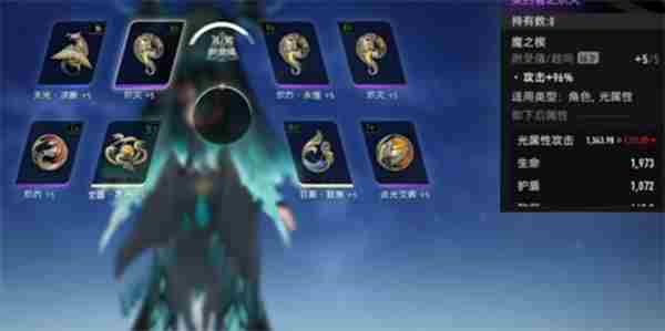 二重螺旋妮弗尔夫人武器搭配推荐