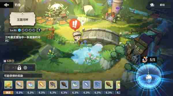 黑色四叶草魔法帝之道钓场钓鱼<a href=/news/yjxw/12484.html target=_blank class=infotextkey>怎么玩</a>