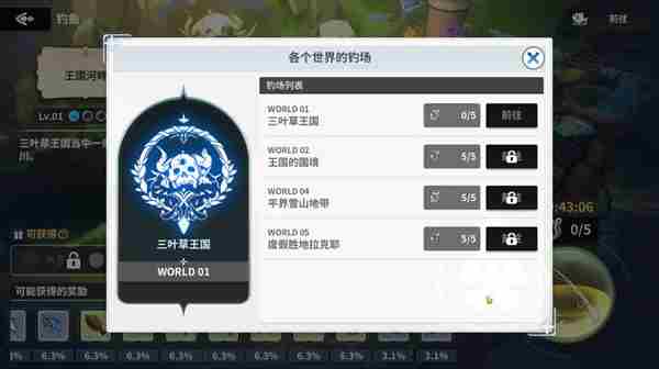 黑色四叶草魔法帝之道钓场钓鱼<a href=/news/yjxw/12484.html target=_blank class=infotextkey>怎么玩</a>