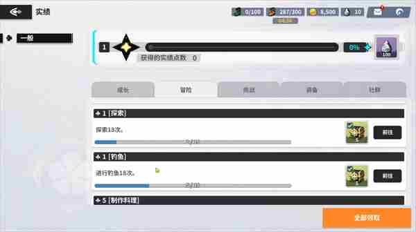 黑色四叶草魔法帝之道钓场钓鱼<a href=/news/yjxw/12484.html target=_blank class=infotextkey>怎么玩</a>