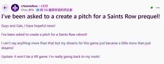 九游游戏娱乐黑道圣徒主创希望携原班人马打造前传