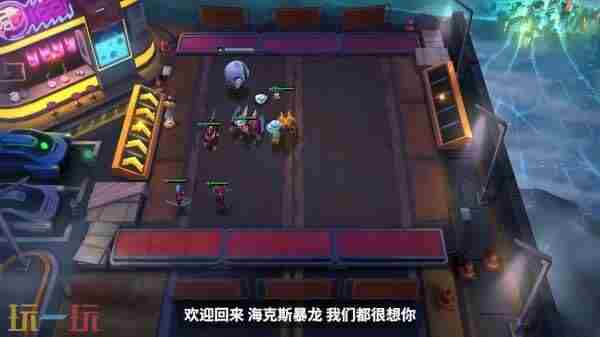 重磅爆料!S14新赛季赛博城四大羁绊阵容大曝光